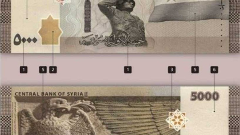 سوريا تطرح أكبر ورقة نقدية في تاريخها